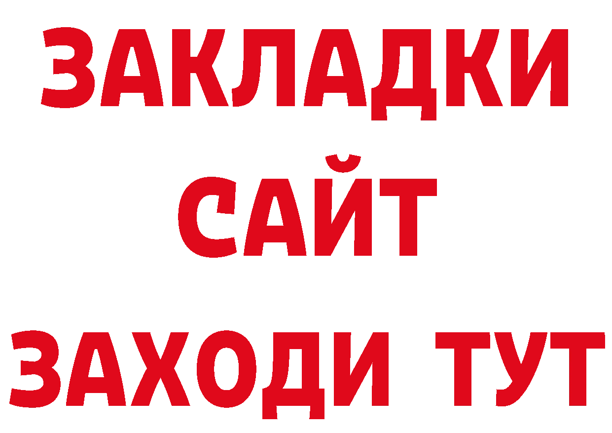 Героин Афган вход мориарти блэк спрут Протвино