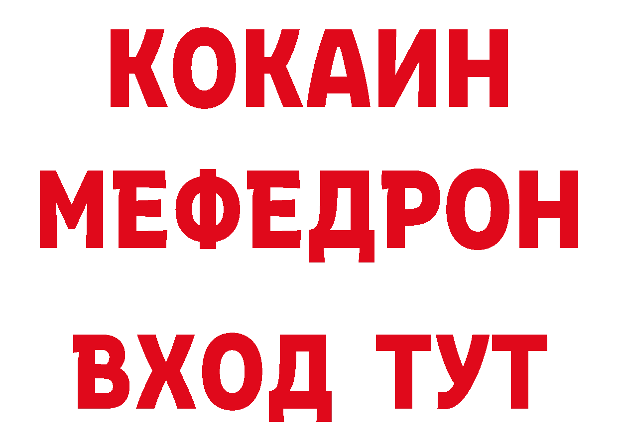 Экстази TESLA как войти площадка МЕГА Протвино