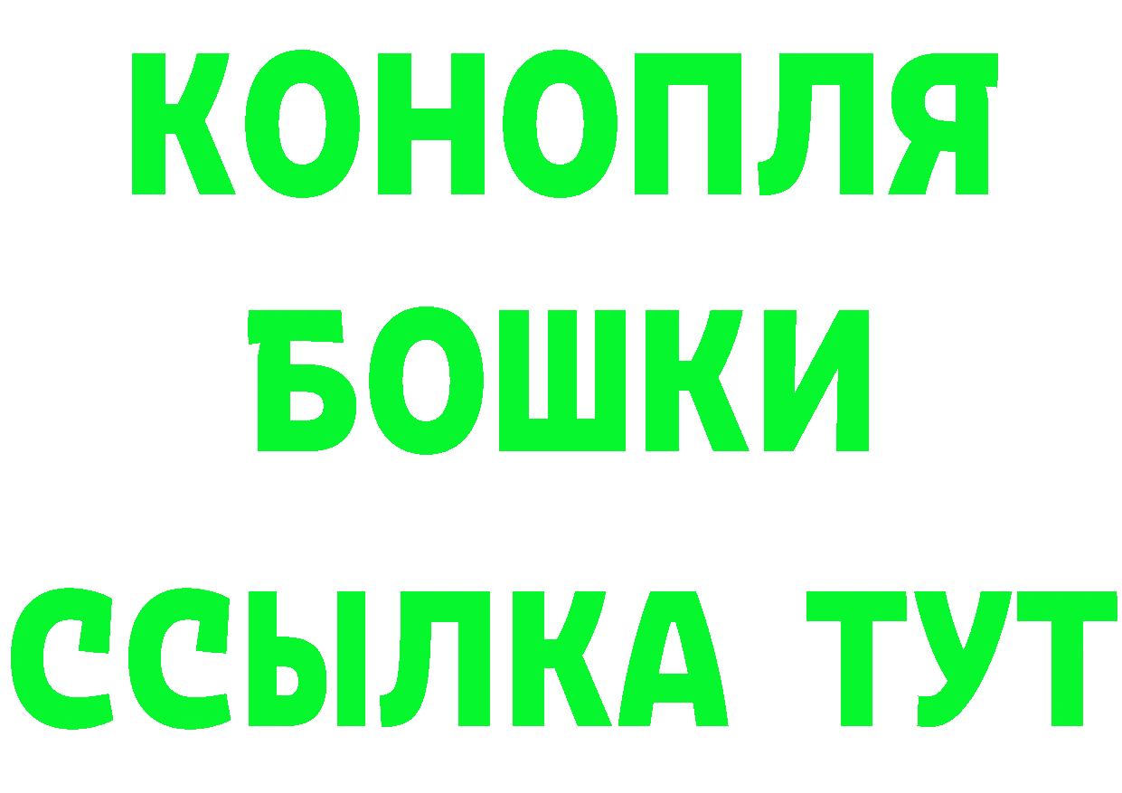 Все наркотики это официальный сайт Протвино