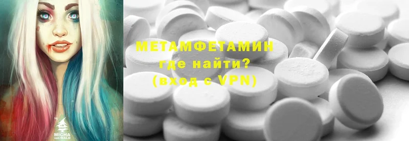 где можно купить   Протвино  Метамфетамин Methamphetamine 